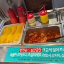 싸다김밥학동역점