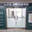 진성애드 - 서초구 강남대로39길 6-7 | 진성애드