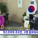 훈장님 뉴스 '이호섭로' 이미지