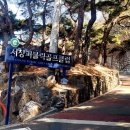 서창퍼블릭골프클럽 | 경기도 광주 파3 서창퍼블릭골프클럽 파쓰리 골프장 이용 후기