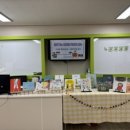 동산초교병설 이미지