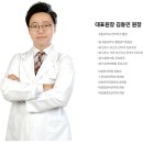 부천바른길한방병원 이미지