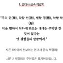 을지라사 이미지