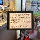 셰프의돈까스 이미지