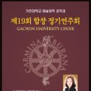 성악과 합창 이미지