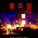 호영상사 Daum카페