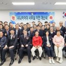 순수아미
