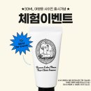 앗 ! 헤어트리트먼트, 천원보다 싸다? -＞ 30ml 루머 헤어에센스 이미지