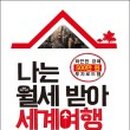 주식회사 세계로시스템 이미지