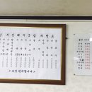 월강 1 이미지