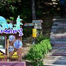 낙동강 남지개비리길(용산) 이미지