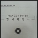 동안구청-5 이미지
