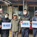 문경연탄 이미지