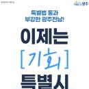 자이예스부동산공인중개사사무소 네이버블로그