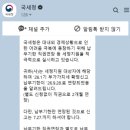 박일등사업자직권등록 | 7월 부가세 신고 대상자라면 주목 (feat. 세정지원대상자 확인 후기/대상/확인방법/주의사항)