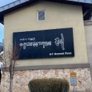 이상용 | 2025 여주 전시 추천! 아트뮤지엄 려에서 만나는 이상용 개인전