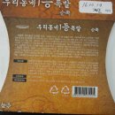 도람도람 이미지
