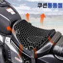 주식회사 벌집