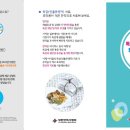 월배조은한의원 이미지