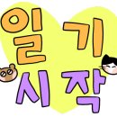 은빛아라 이미지