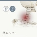 호수한의원 이미지