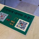 옥쓔타코 네이버블로그