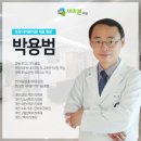 새이본의원 이미지