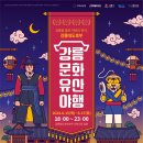 그리다, 강릉 이미지