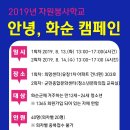 청소년자원봉사학교 이미지