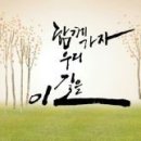 우리들 이미지