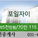 보스턴은소아청소년과의원 이미지