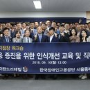 리테일개발