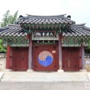 황금로 23번길 이미지