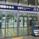 청경가든 | 강릉 당일치기 먹부림 여행 / 동화가든 짬뽕순두부 / 강문해변 / 346 커피스토리 / 무인코인 안마의자...