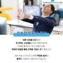 경희척척의원 이미지