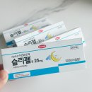 정약국 | 2025.05.27.｜왕솔약국｜수면유도제 슬리펠정 4,000원 구매후기