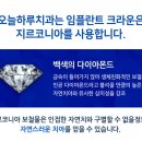 정도치과기공소 이미지