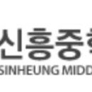 인항로24번길 이미지