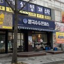 황기순칼국수백마점