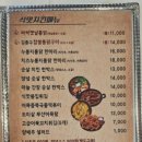 옛날통닭 신정점 이미지
