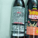 몽고간장 하바네로매운간장소스 샐러드 디핑소스 추천 후기