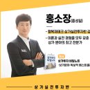 필단란주점 - 철원군 금학로210번길 3-5 | [상가실전반 13기] 5주차 후기_우리 함께 먼 길 가시죠!!