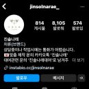 진솔나래 이미지