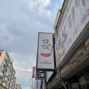 경기도 수원시 팔달구 세지로314번길 이미지