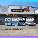 명성부동산중개인사무소 이미지