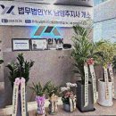 법무법인중심 이미지