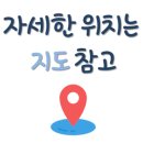이곤선생효자문 이미지