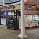 [망향휴게소] 고속도로 휴게소 맛집 주유소 놀거리 천안망향휴게소 후기.