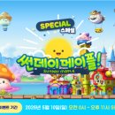 미라클 게임플