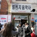 일번지음악사 이미지